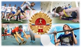 Присоединяйтесь к Дню Спорта: Испытания ГТО в Когалыме