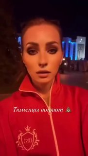 Вонь в Тюмени: Жители жалуются на ужасный запах в городе