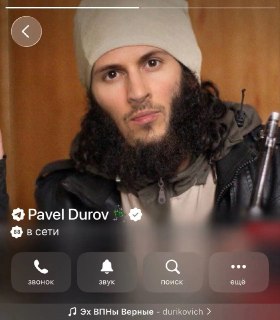 Павел Дуров признан террористом Росфинмониторинга: все активы заблокированы